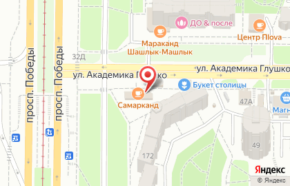 Кафе Самарканд в Казани на карте