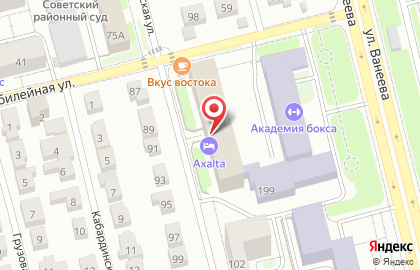 Адвокатская Контора # 31 на карте