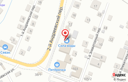 Специализированная оптовая компания Алма в Куйбышевском районе на карте
