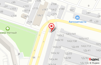 Style, автостудия на карте