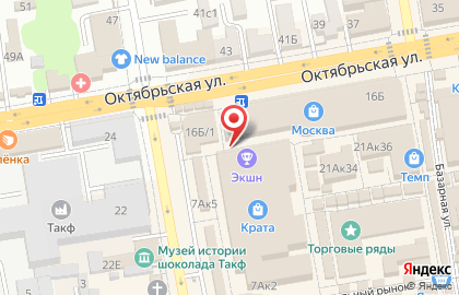 Очень вкусно на карте