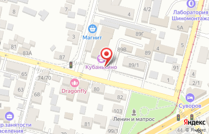Кинотеатр Кубанькино на улице им. Ленина на карте