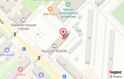 Почта России в Кемерово на карте