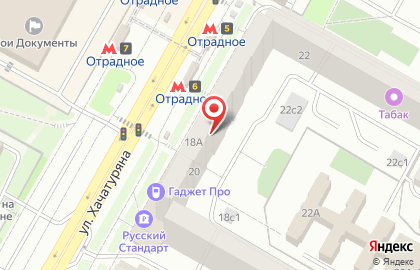 Психологический центр в Москве на карте