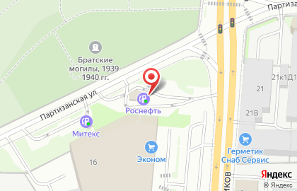 Роснефть на Партизанской улице на карте