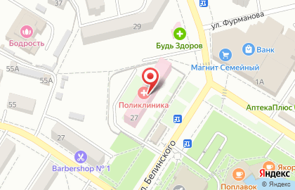 Страховая медицинская компания Инко-мед на улице Белинского на карте