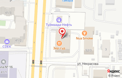 Gaget System's на карте