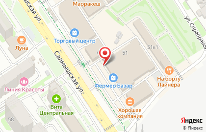 Магазин Белое озеро на Салмышской улице на карте