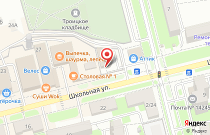 Федеральная сеть магазинов КанцПарк на Школьной улице на карте