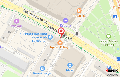 Коктейль-бар Dепартаmент на карте