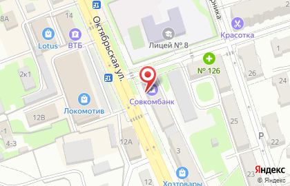 Совкомбанк на Октябрьской улице в Новоалтайске на карте