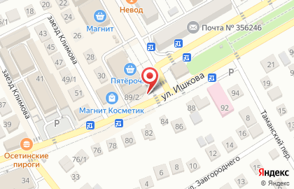 Магазин хозяйственных товаров и бытовой химии Копейкин Дом в Михайловске на карте