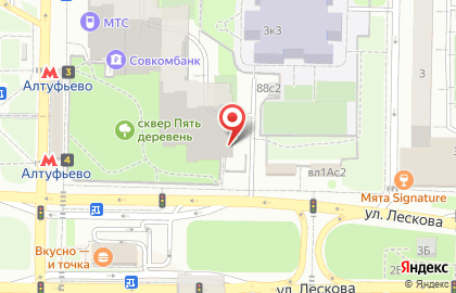 Микрофинансовая организация Ваши деньги на Алтуфьевском шоссе на карте