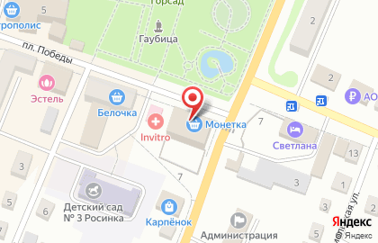 Микрокредитная компания ДеньгиАктив на Пролетарской улице на карте