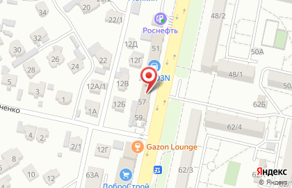 Клиника Добрая стоматология на улице Пирогова на карте