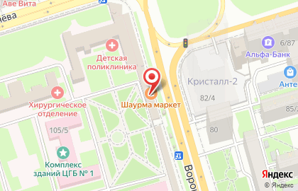 Магазин фастфудной продукции От Души на Ворошиловском проспекте на карте