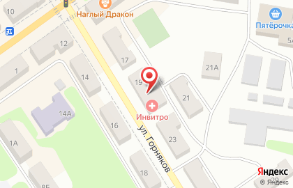Служба экспресс-доставки Сдэк на улице Горняков на карте