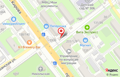 Магазин кондитерских изделий на проспекте Кирова на карте