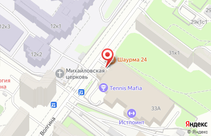Кофейня Союз-Спорт на улице Академика Волгина на карте