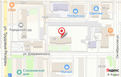 Бюро путешествий на улице Дзержинского на карте
