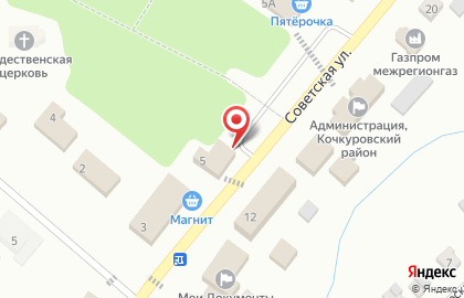 Офис продаж Билайн на Советской улице на карте