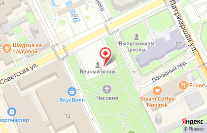 Бизнес Формат ООО в Ногинске на карте