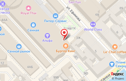 Ресторан быстрого питания Бургер Кинг на метро Сенная Площадь на карте