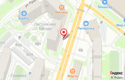 Парикмахерская Авеню на карте