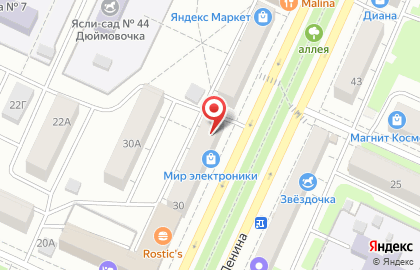 Автошкола Старт на проспекте Ленина на карте