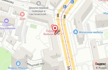 Поликлиника Центральная городская больница №2 на Московской улице, 2 на карте