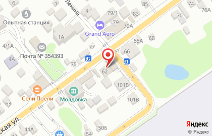 Гастроном Бофорта на Костромской улице на карте