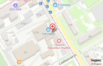 Магазин товаров смешанного типа Fix Price на Симбирской улице на карте