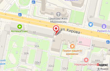 Микрокредитная компания FastMoney на улице Кирова на карте