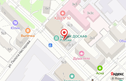 Кафе Дирижабль на Красноармейской улице на карте