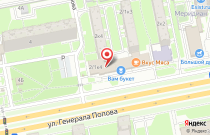 Обувная мастерская У Иваныча на карте