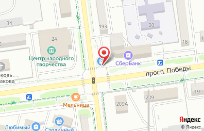 Магазин книг и канцелярских товаров Книголюб в Южно-Сахалинске на карте