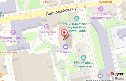 Причал на площади 1905 года на карте