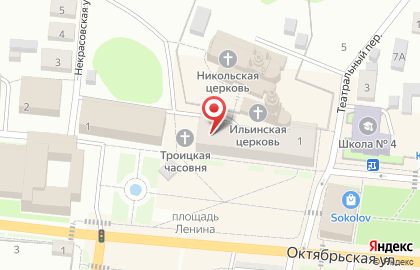 Микрокредитная компания До Получки на Октябрьской улице на карте