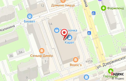 Сервисный центр IT Genius на улице Ленина на карте
