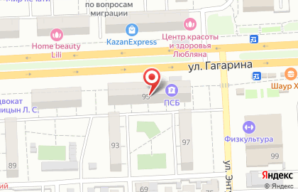 Фруктовая лавка КиВаНо на улице Гагарина на карте