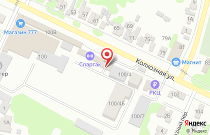 Салон красоты Пятый Сезон на карте