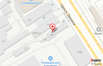 Торговая компания Kimberly-Clark на карте