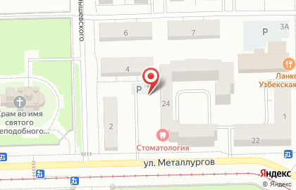 Пиццерия Марио на улице Металлургов на карте