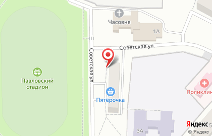 Супермаркет Пятёрочка на Советской улице, 1 в Павлово на карте