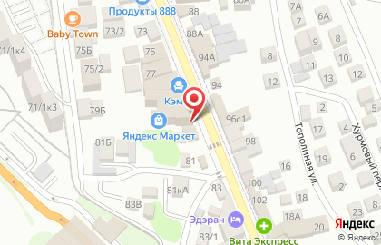 Магазин бытовой техники в Сочи на карте