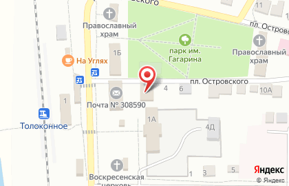 СберБанк в Белгороде на карте
