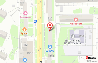 Магазин СушиСет на улице Ленина на карте