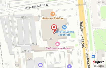 Интернет-магазин EkoDomus на Люблинской улице на карте