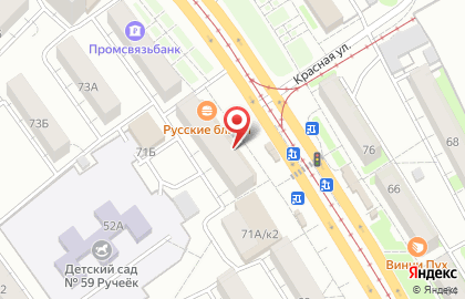 Магазин разливного пива Пена на проспекте Ленина на карте