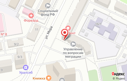 Главное бюро медико-социальной экспертизы по Республике Башкортостан на улице Мира на карте